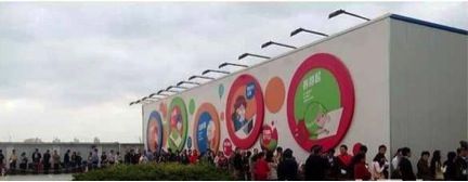 Bitcoin Opening Ceremony