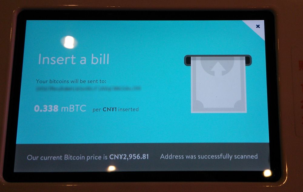 Insert a Bill into Chinese bitcoin ATM