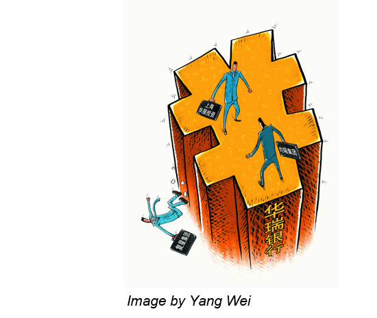 20140825 private-banks-fosun-juneyao-split-up