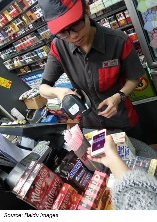 20150518 Alibaba wallet offline payment expansion